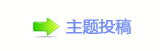 《我的父亲焦裕禄》：在朴素表达中凝聚起信仰力量