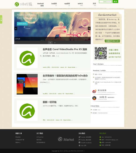 新澳门开奖app下载安装最新版手机软件 《我的父亲焦裕禄》：在朴素表达中凝聚起信仰力量